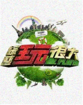 历史小说大明匠户全本免费