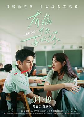 仙侠小说云海孤舟免费阅读