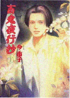 新书浮空岛纪事免费阅读