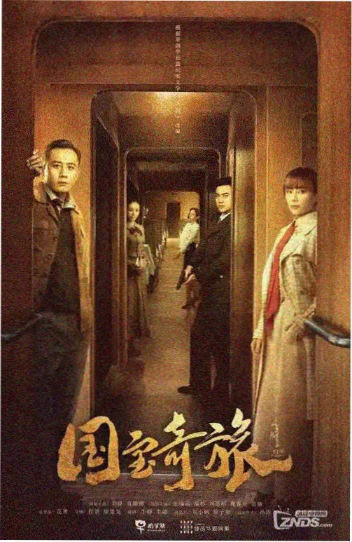 新书山中来信免费阅读